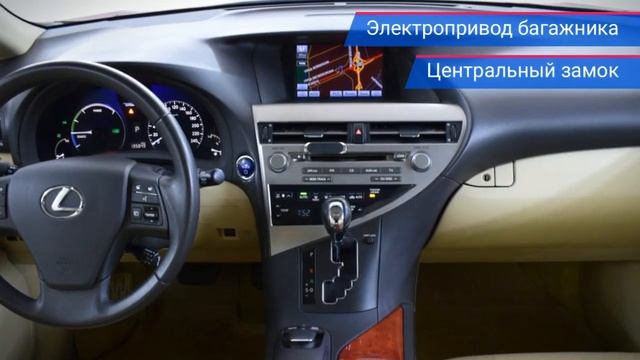 Lexus RX с пробегом 2010