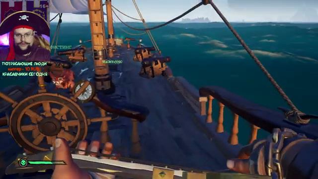 ТИПО ПИРАТ | Sea of Thieves | ЖЕКА ДРОЖА смотреть онлайн