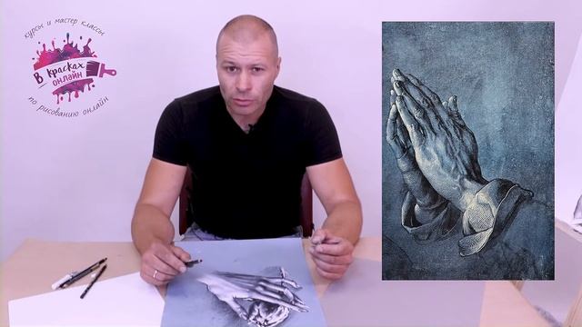 История про Альбрехта Дюрера смотреть онлайн