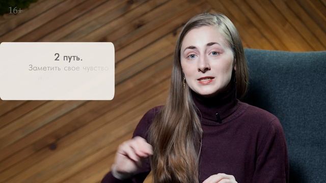 Откуда берется обида? Как перестать обижаться смотреть онлайн