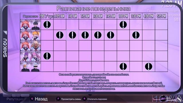 МОЯ ОБНОВЛЕННАЯ ВЕРСИЯ ➤ Yandere Simulator #11 смотреть онлайн