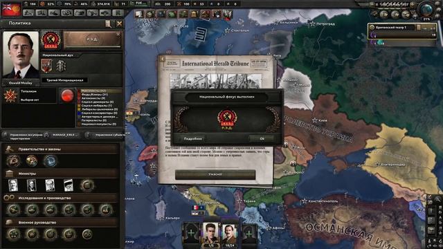 5 ЛИДЕРОВ В HEARTS OF IRON IV KAISERREICH КОТОРЫЕ ПРИХОДЯТ К ВЛАСТИ НЕОЧЕВИДНЫМ ОБРАЗОМ смотреть онлайн