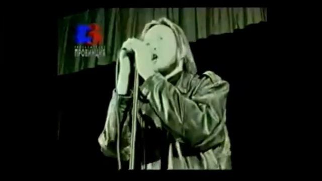 Гражданская Оборона - ПОПС (1995)