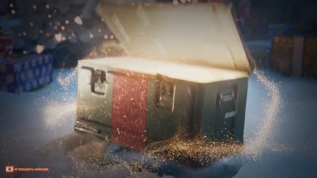 #WorldOfTanks 19.12.2019 Открываю новогодние Коробки 45 штук выпал E 75 TS смотреть онлайн
