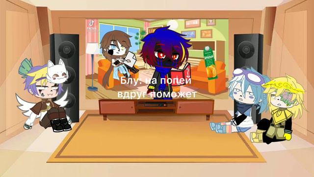 ☯️Реакция Стар сансов на ТиктокStar Sansa's reaction to Tiktok(1 чясьть) смотреть онлайн