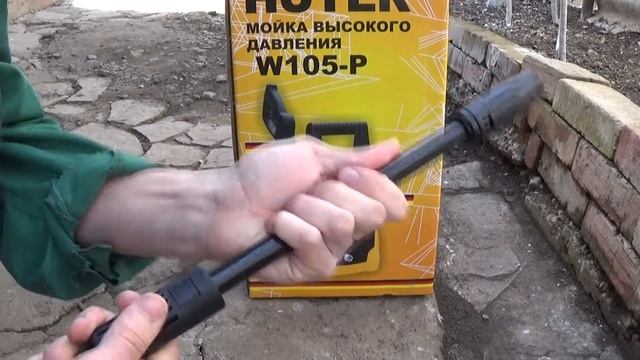 Купил мойку высокого давления Huter W105-P. смотреть онлайн