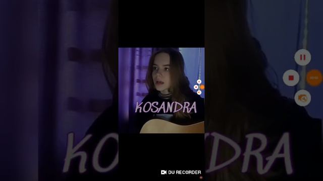 Мияги Kodandra(моя дикая касандра) кавер смотреть онлайн