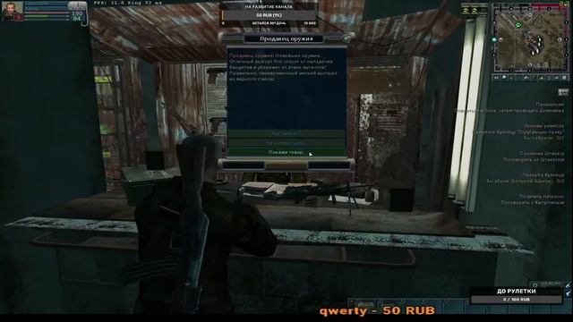 Anomaly Zone(sZone Online)сервер RU! Начинаем с нуля!!!!