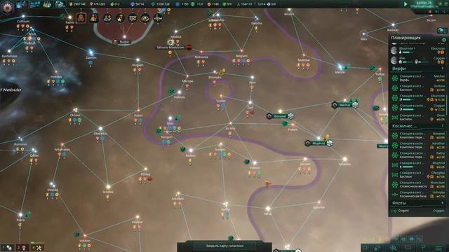 Датнаки - Stellaris #10 (Железный Капут) смотреть онлайн