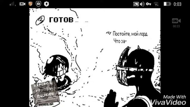 Comics Undertale Санс Нубы и Бенди и суп с беконом