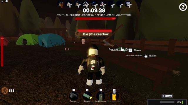 бигфут в роблокс BIGFOOT! ОН ОХОТИТСЯ ЗА МНОЙ! смотреть онлайн