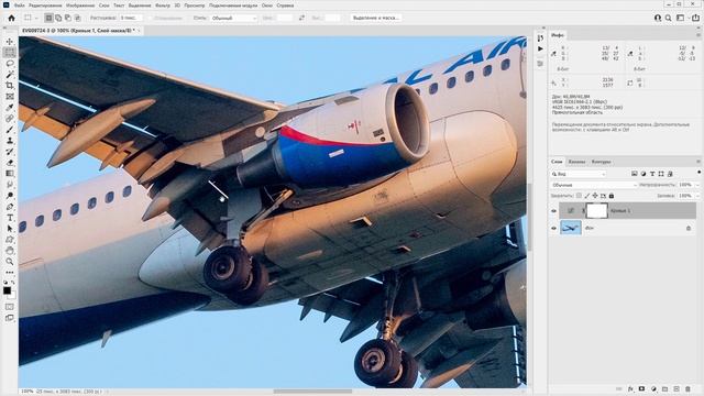 СПОТТИНГ. Обработка фотографий самолетов. смотреть онлайн