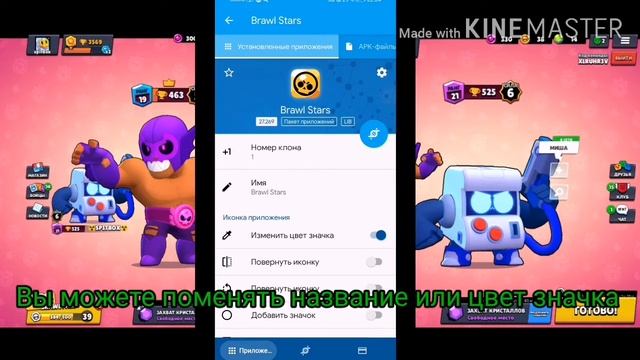 Как играть на 2 акаунтах в бравл старс с одного телефона смотреть онлайн