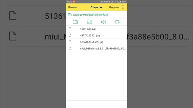 Прикрепление файлов в мобильном приложении «Итилиум+» (FAQ) смотреть онлайн