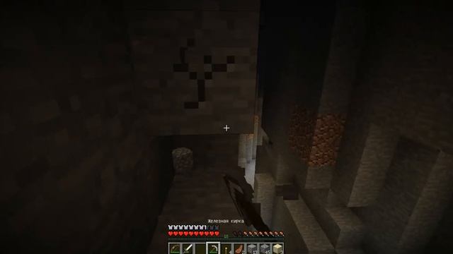 Minecraft #6 Пещерный человек! смотреть онлайн