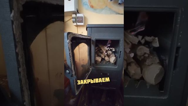 Топка печи камина blist по-норвежски смотреть онлайн