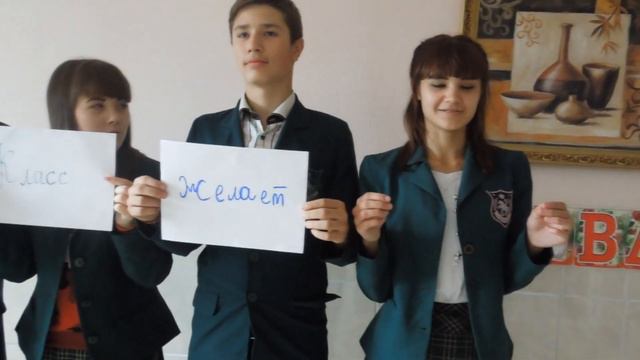 Видео поздравление на день учителя смотреть онлайн