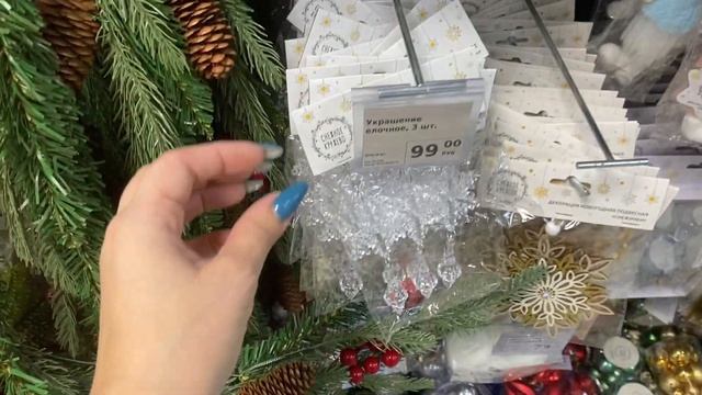 ФИКС ПРАЙС? СПЕШИТЕ ПОКА НЕ РАСКУПИЛИ! Взяла сразу ТРИ?Новый год?ноябрь 2023 смотреть онлайн
