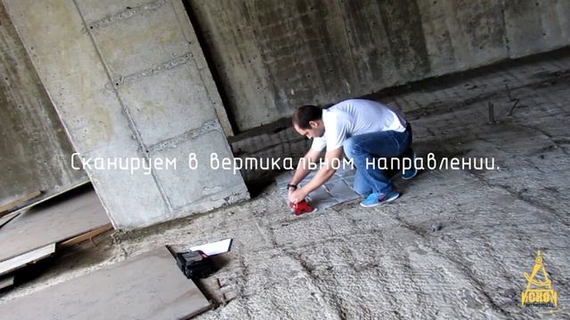 Обзор объекта. Ферроскан HILTI PS 200. Обследование зданий и сооружений. смотреть онлайн