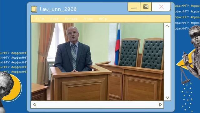 Правовое регулирование экономического оборота (магистратура) смотреть онлайн