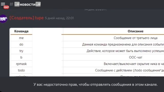 Сервер В Дискорде+В майне Джава смотреть онлайн