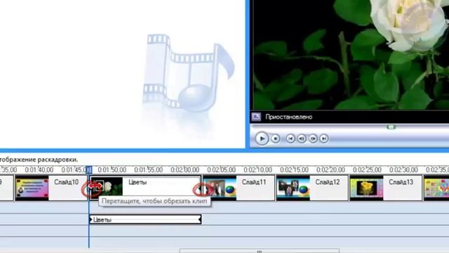 Создание ролика в Windows Movie Maker Полная версия смотреть онлайн