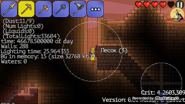 Terraria я и nikbot 2 смотреть онлайн