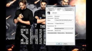 как поменять разрешение игры не заходя в нее?