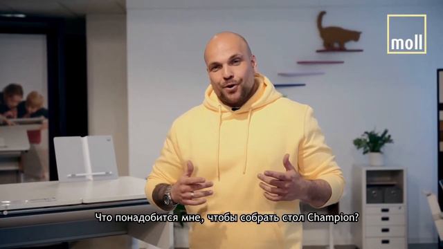 Немецкие парты Moll Champion смотреть онлайн