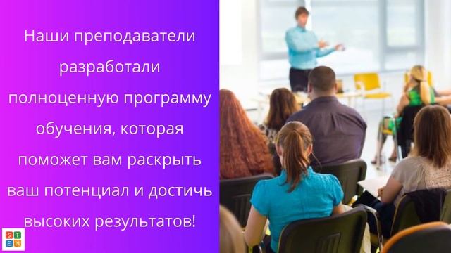 Мы запускаем новый курс по Олимпиадному Программированию на языке Python! смотреть онлайн