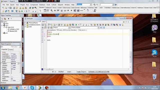Delphi 7 Компоненты Mainmenu и Popupmenu смотреть онлайн