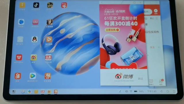 Honor V6 Tablet : World's First 5G and Wifi 6 Tablet | Honor Pad V6 | Honor ViewPad 6 | watch specs смотреть онлайн
