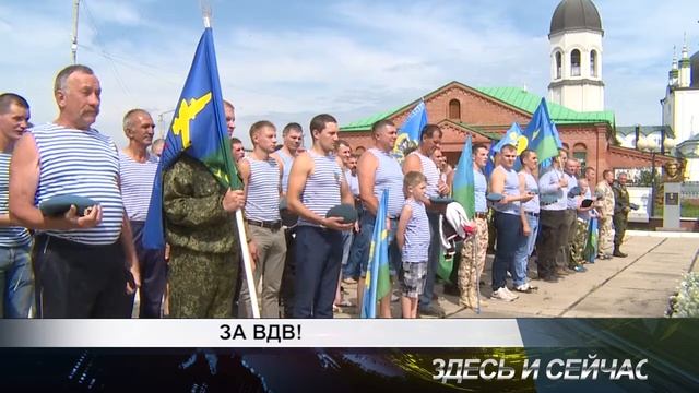 за вдв смотреть онлайн