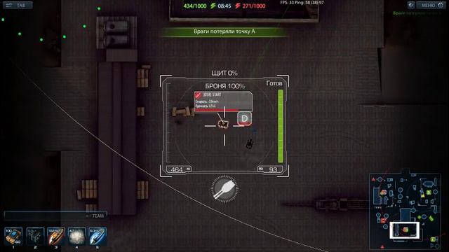 Metal War Online (MWO) РОССИЯ - КОСМОДРОМ  контроль точек на Гидре)).