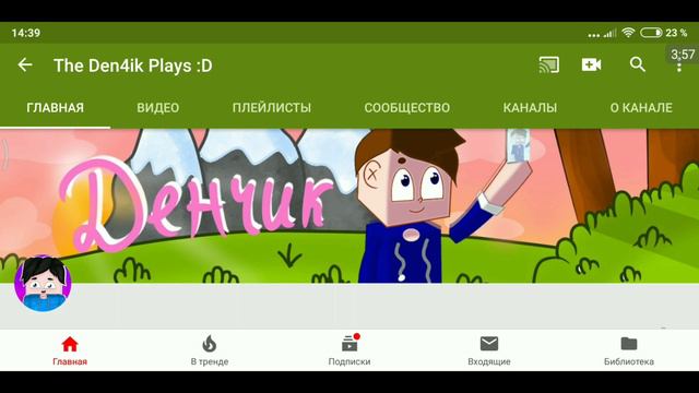 МОИ ПЛАНЫ НА 2019 ГОД! 1000 ЗРИТЕЛЕЙ? НОВЫЙ ПК?!