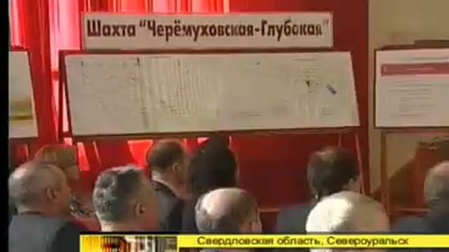 РУСАЛ будет строить шахту смотреть онлайн