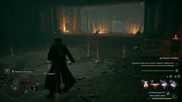Hogwarts Legacy ► ПРОХОЖДЕНИЕ В 4K 60FPS. ЗАДАНИЕ 45. МАСТЕРСТВО ВЛАДЕНИЯ ПАЛОЧКОЙ смотреть онлайн