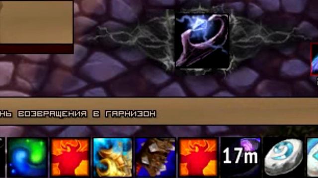 Гайд 212. Силовая гонка [7.0.3]. смотреть онлайн