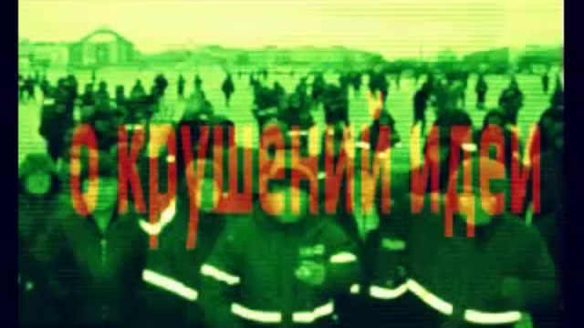 Скандальная правда о предателях Казахстана (НПО) смотреть онлайн