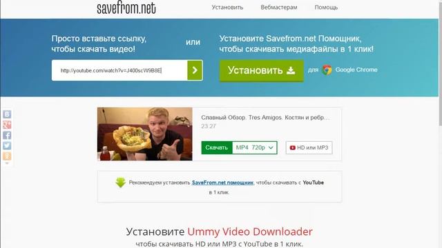 Как скачивать видио ролики с youtube. Без плагинов. смотреть онлайн
