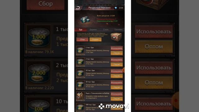 Puzzles & Survival - как вернуть еду которую съели?