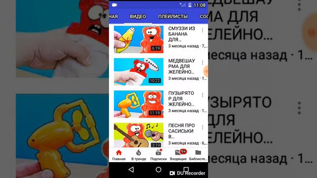 Валера игра смотреть онлайн