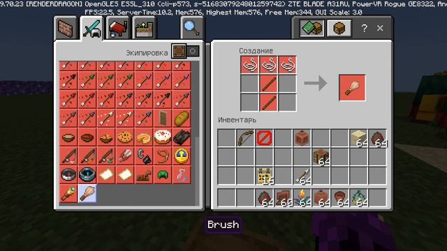 новый версия Майнкрафт бета 1.19.70.23 смотреть онлайн