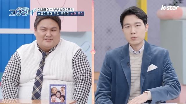 [고딩엄빠2] 언니네 가족 수입은 마이너스... 솔직히 형부가 미웠어요
