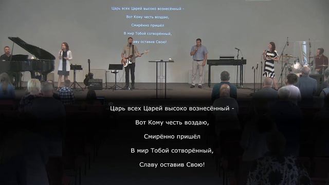 CCGF Live Stream June 19, 2022 смотреть онлайн