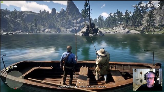 Весёлая рыбалка на легендарную щуку rdr 2. #16 смотреть онлайн