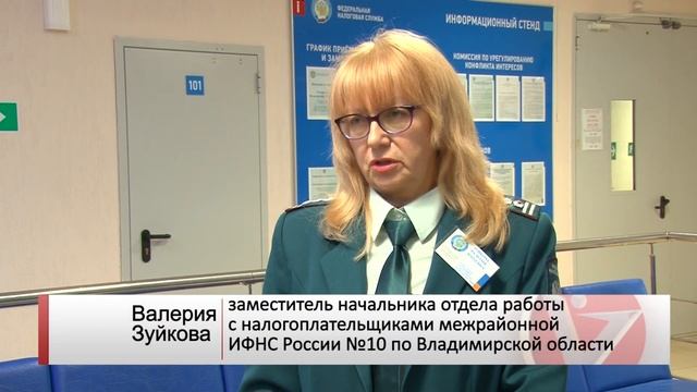 День открытых дверей в налоговой смотреть онлайн