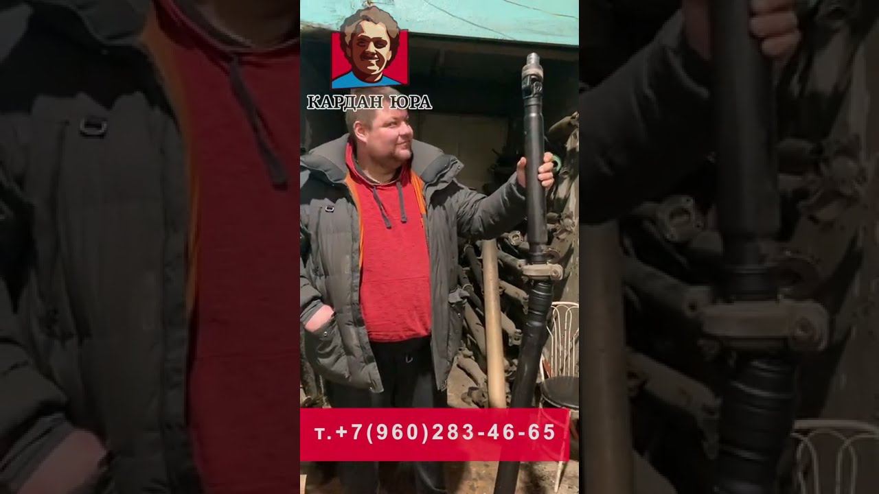 Джип Jeep | Кардан Ремонт Юра © смотреть онлайн