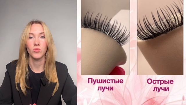 Урок по эффектам смотреть онлайн