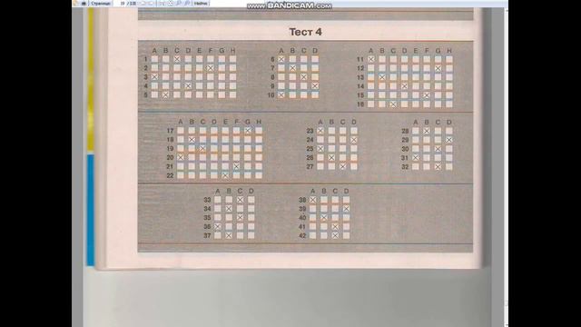 ЗНО англійська мова 2021 смотреть онлайн